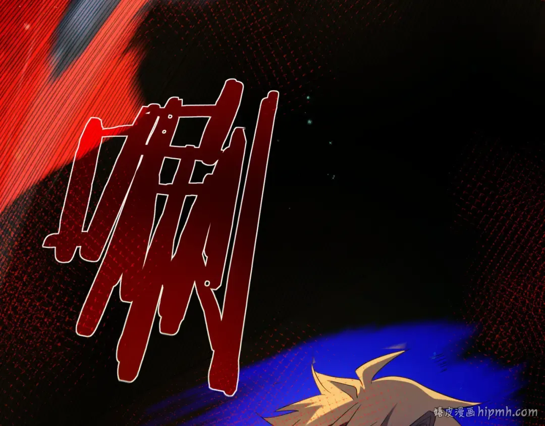 第21话 老墨的教学 第112页