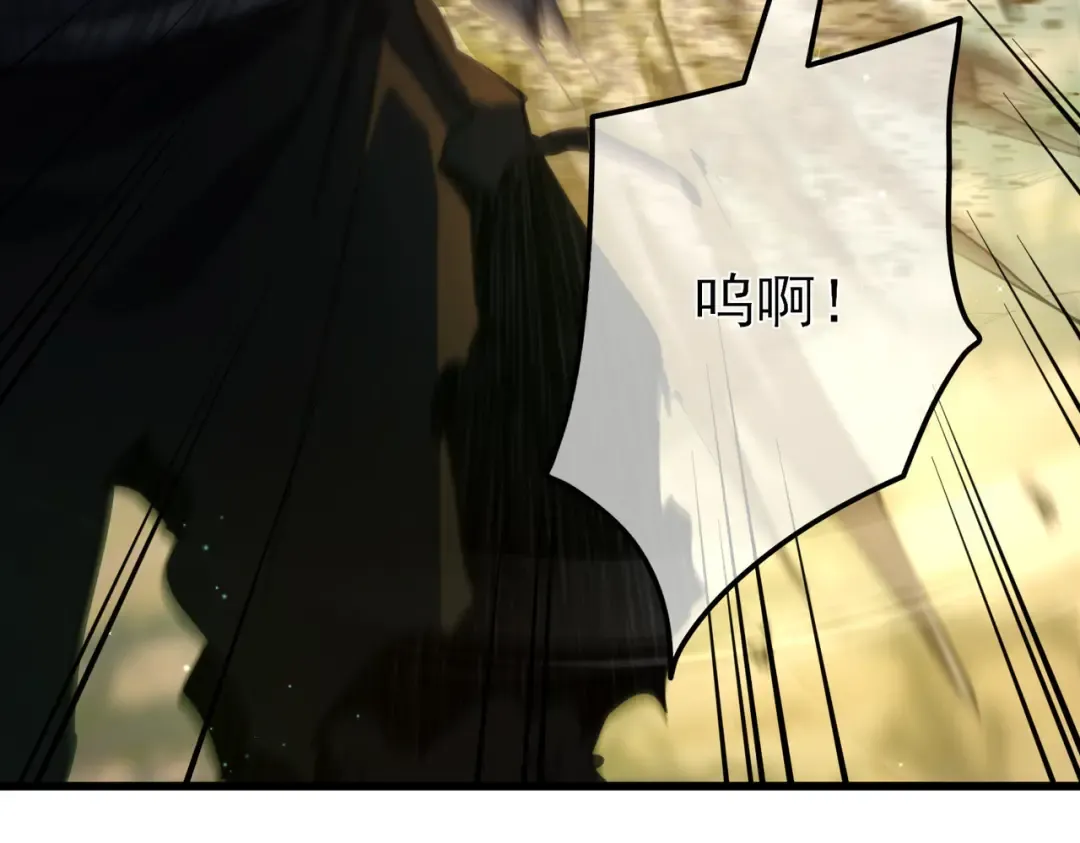 第21话 老墨的教学 第119页