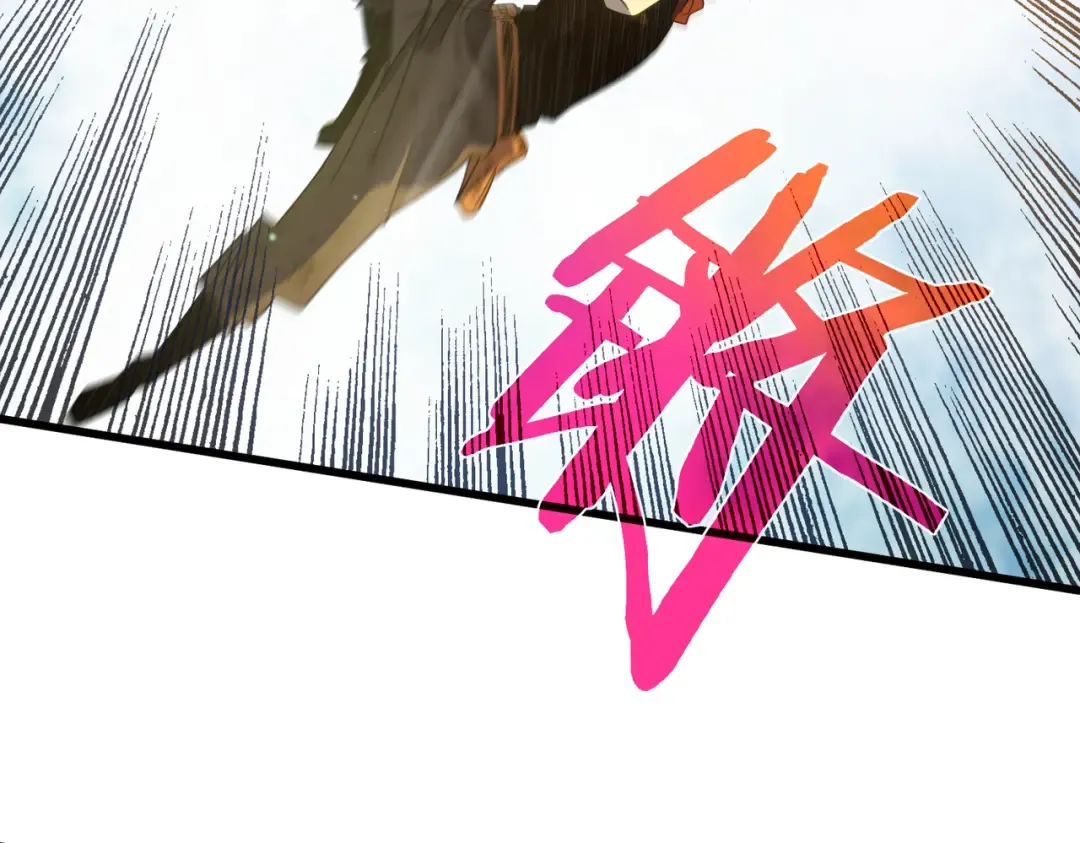 第21话 老墨的教学 第169页