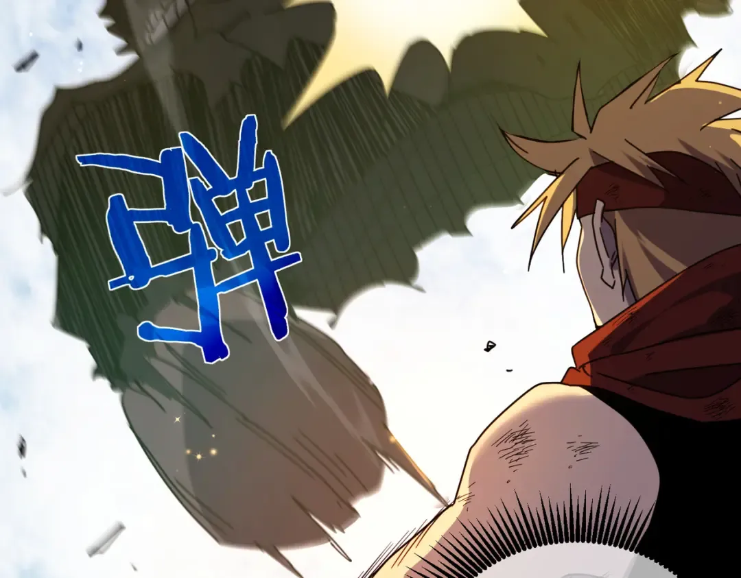 第21话 老墨的教学 第171页