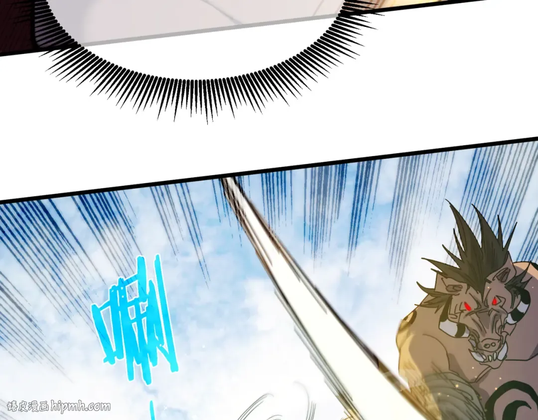 第21话 老墨的教学 第176页