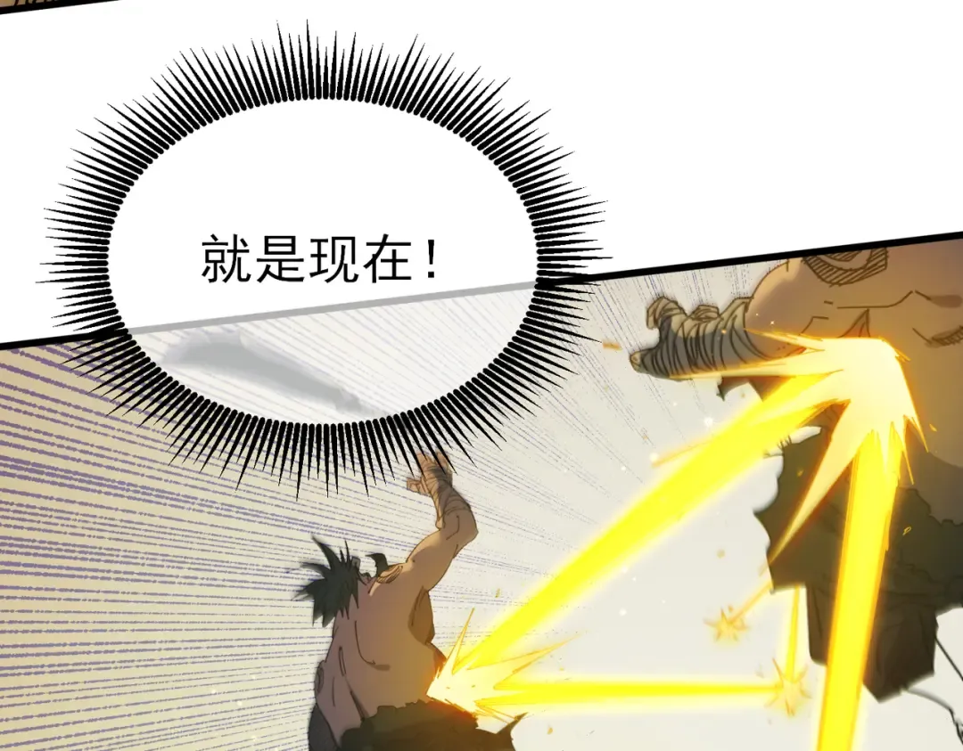 第21话 老墨的教学 第179页