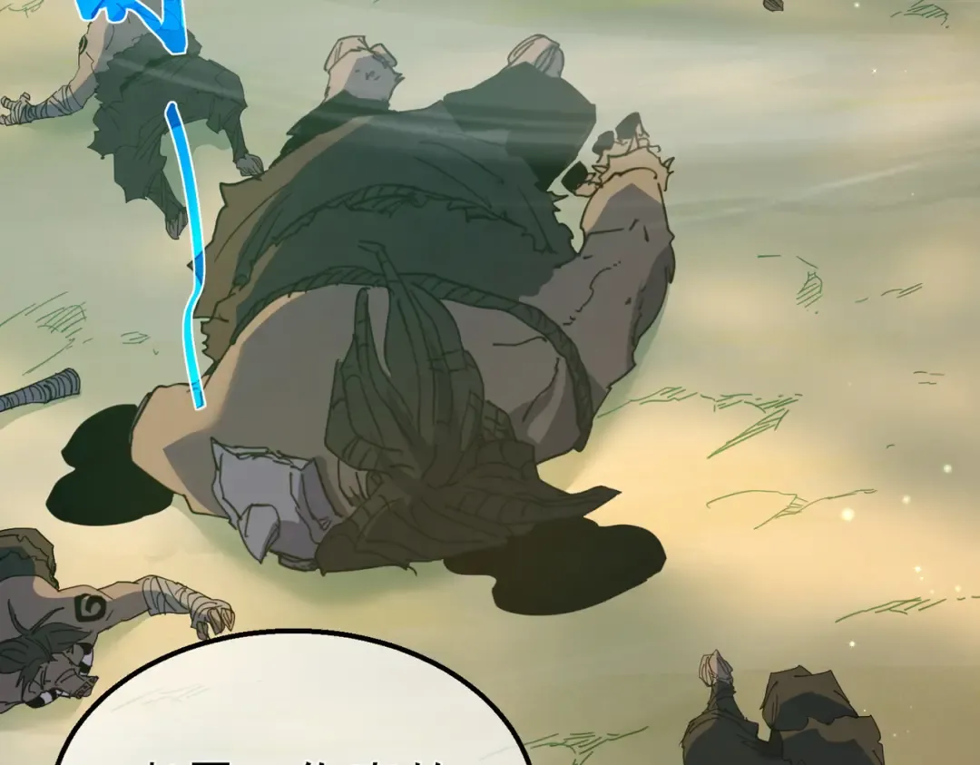 第21话 老墨的教学 第194页