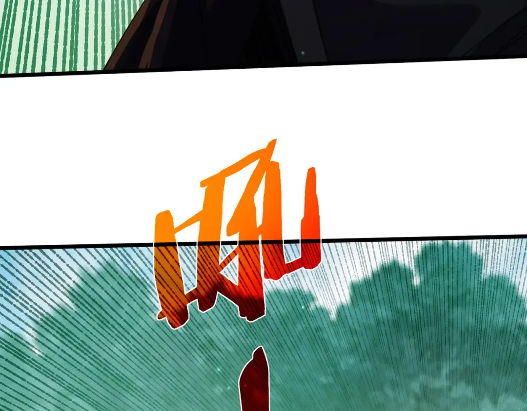 第21话 老墨的教学 第211页