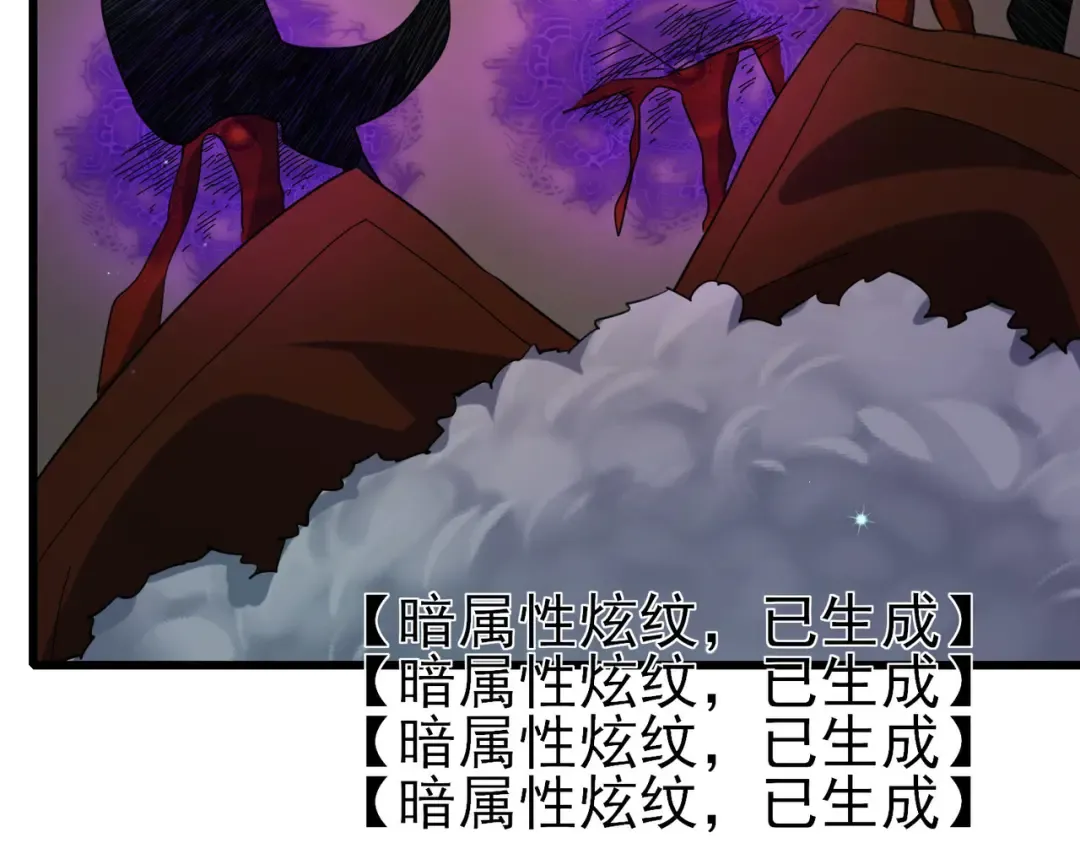 第22话 刷新剃刀沼泽记录 第15页