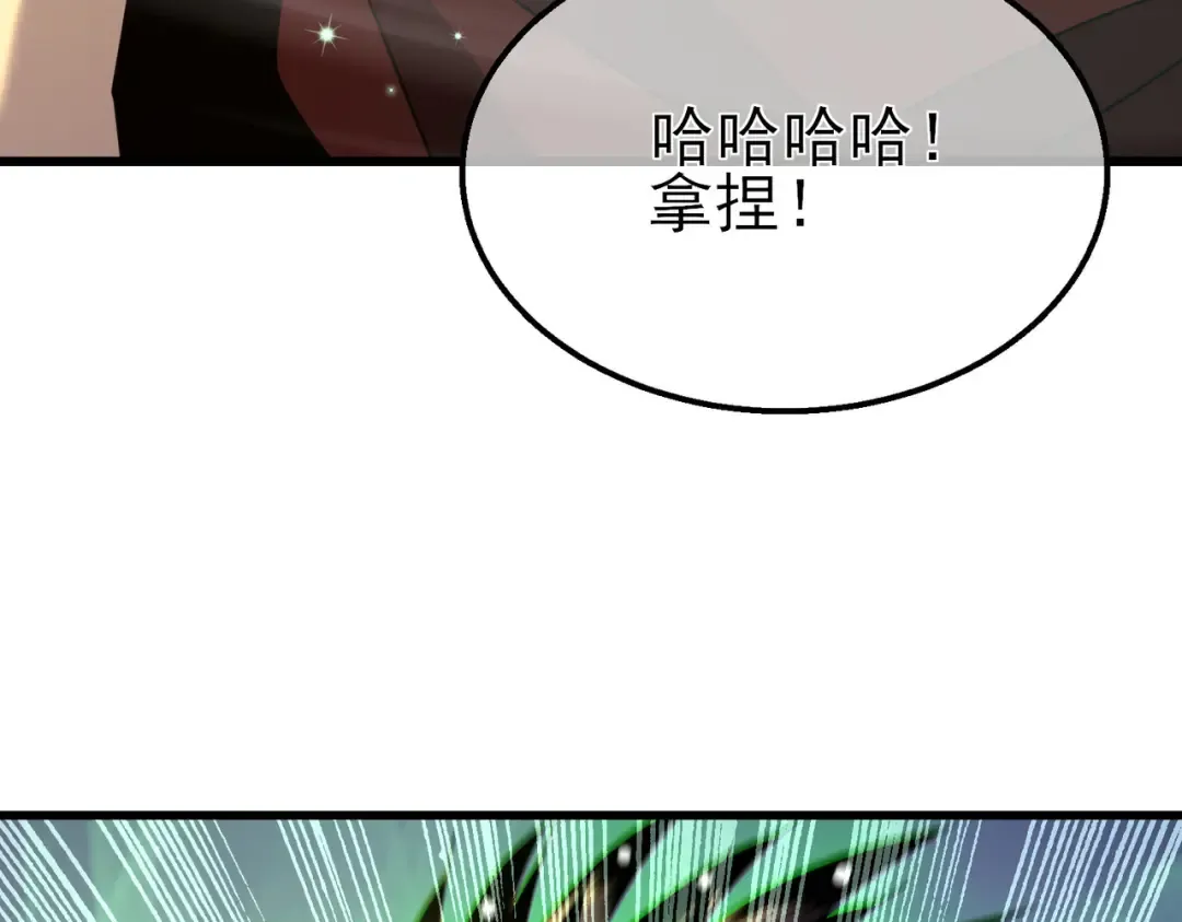 第22话 刷新剃刀沼泽记录 第34页