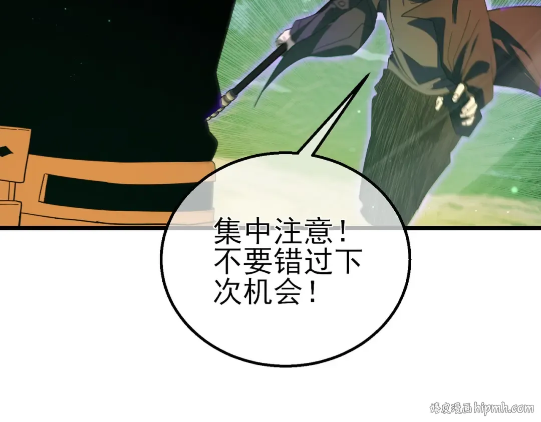 第22话 刷新剃刀沼泽记录 第40页