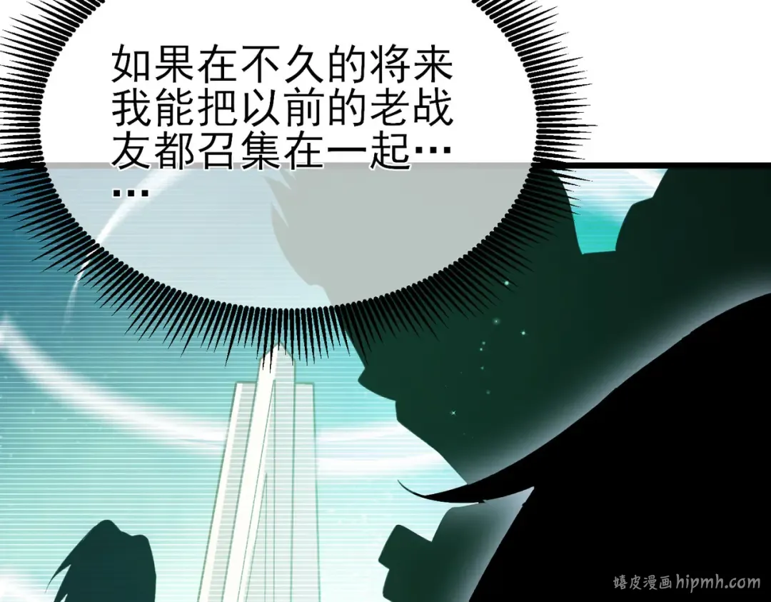 第22话 刷新剃刀沼泽记录 第96页