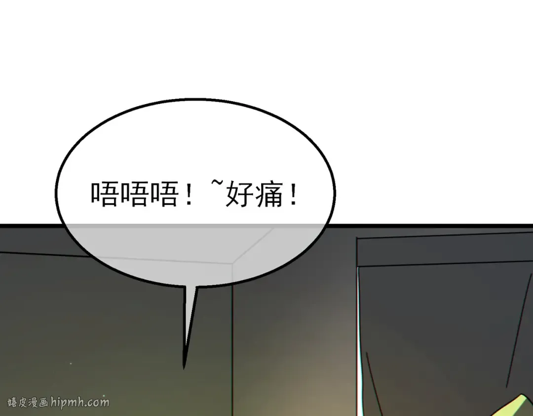 第22话 刷新剃刀沼泽记录 第128页