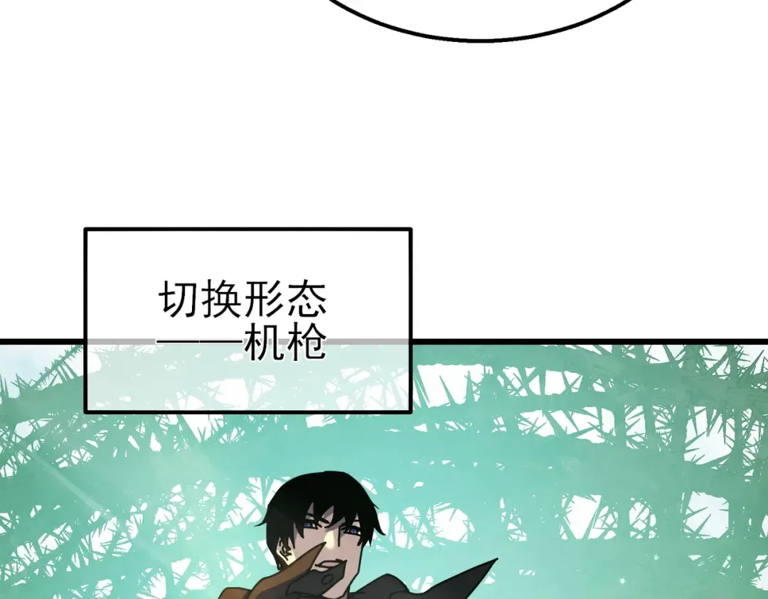 第22话 刷新剃刀沼泽记录 第166页