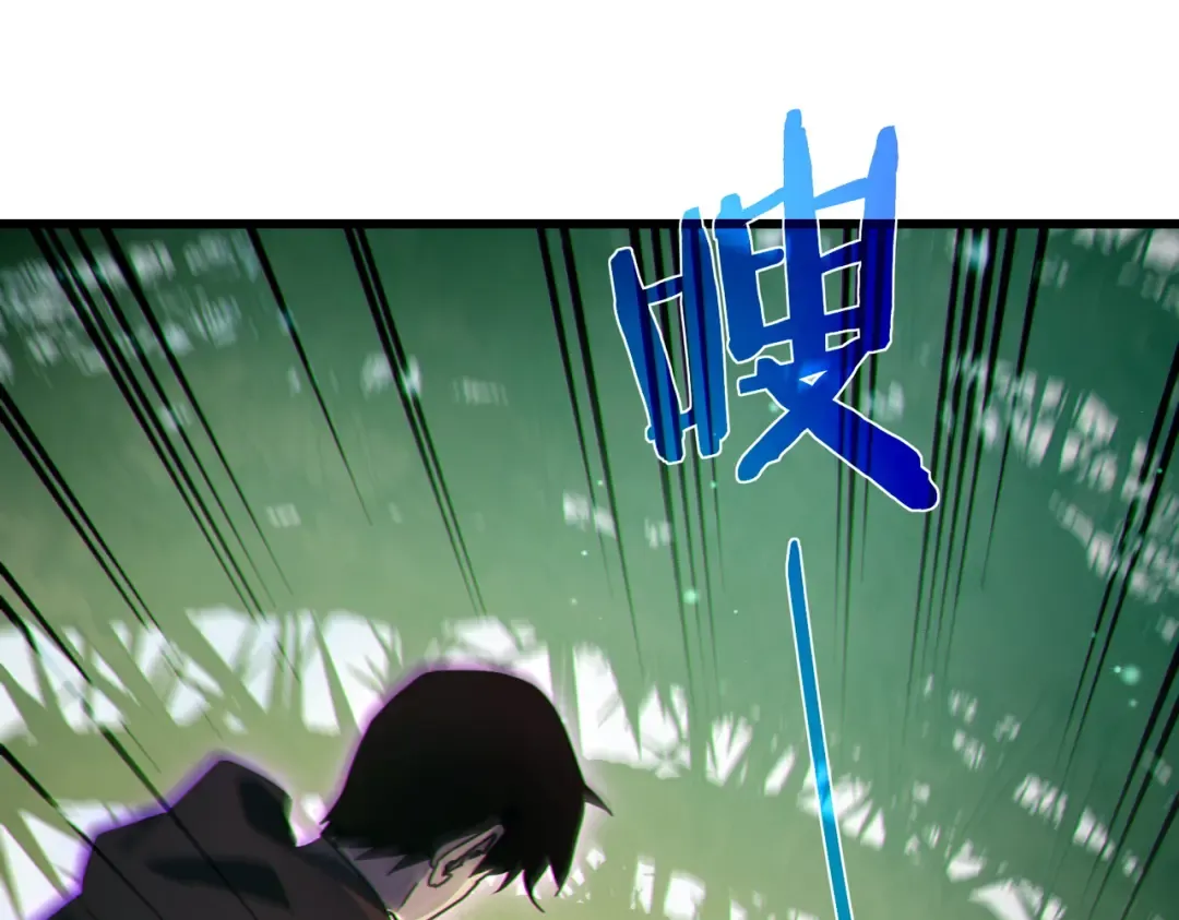 第22话 刷新剃刀沼泽记录 第199页