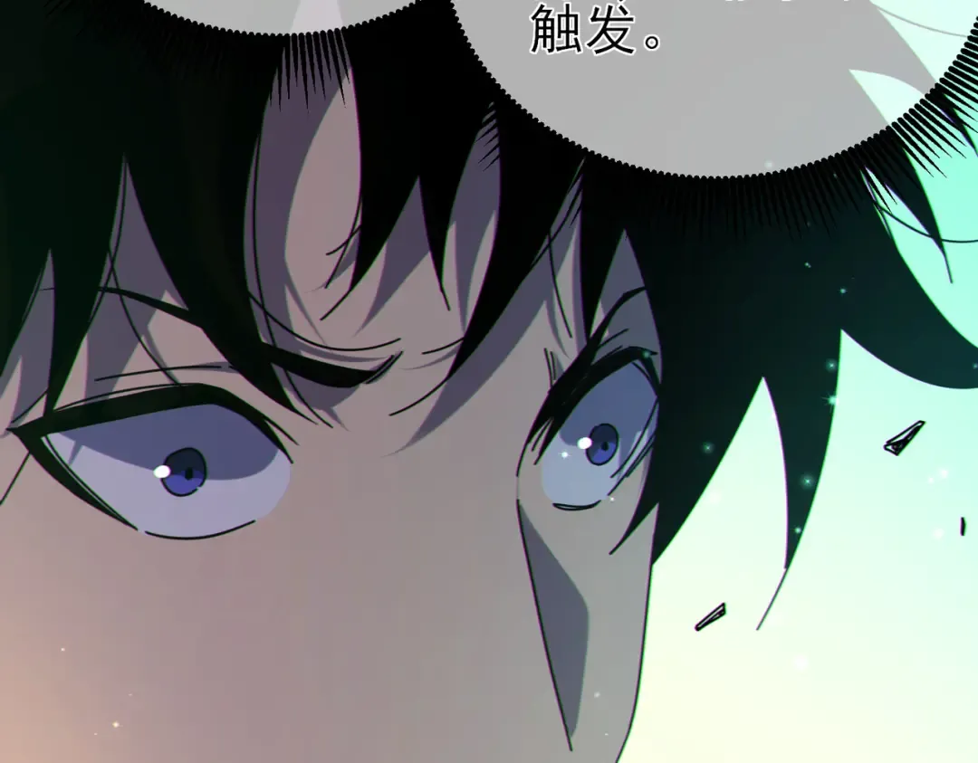 第22话 刷新剃刀沼泽记录 第214页