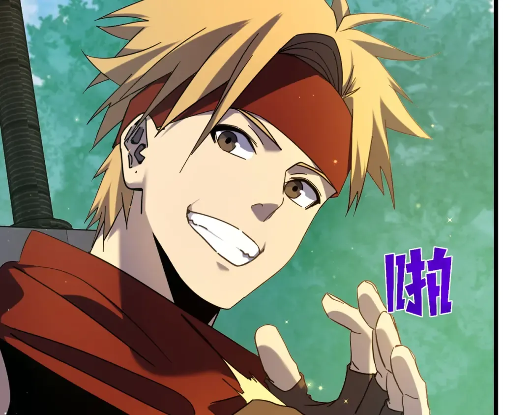 第23话 偷学技能 第47页