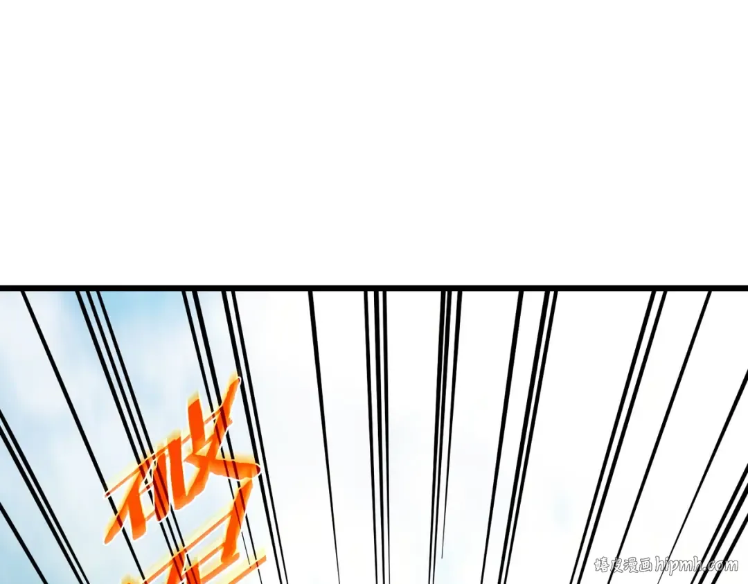 第23话 偷学技能 第56页