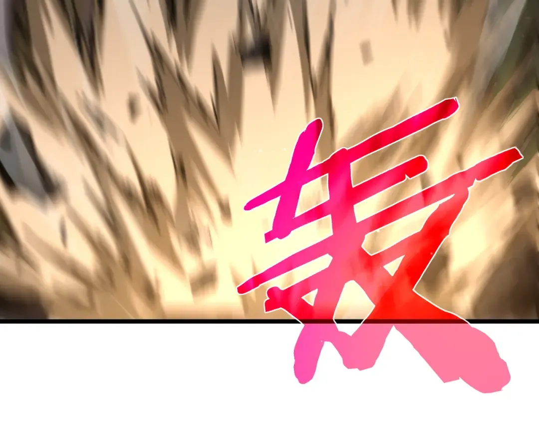 第23话 偷学技能 第59页