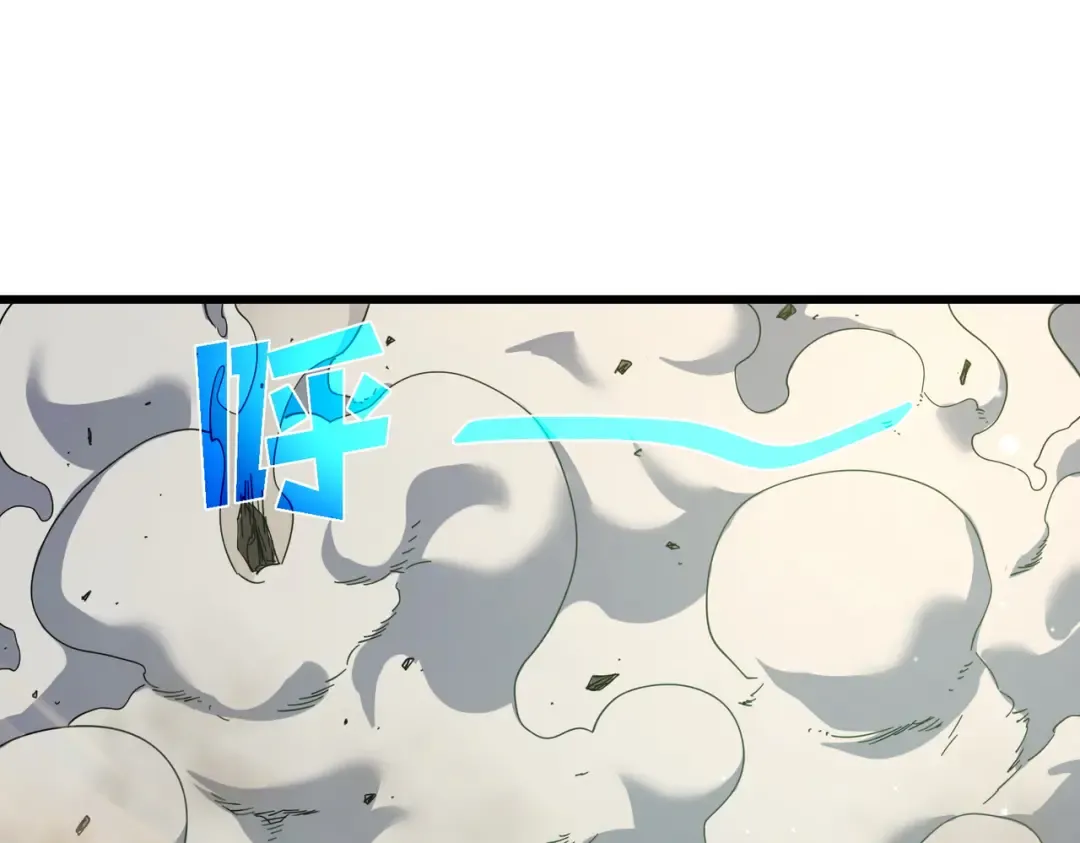 第23话 偷学技能 第60页
