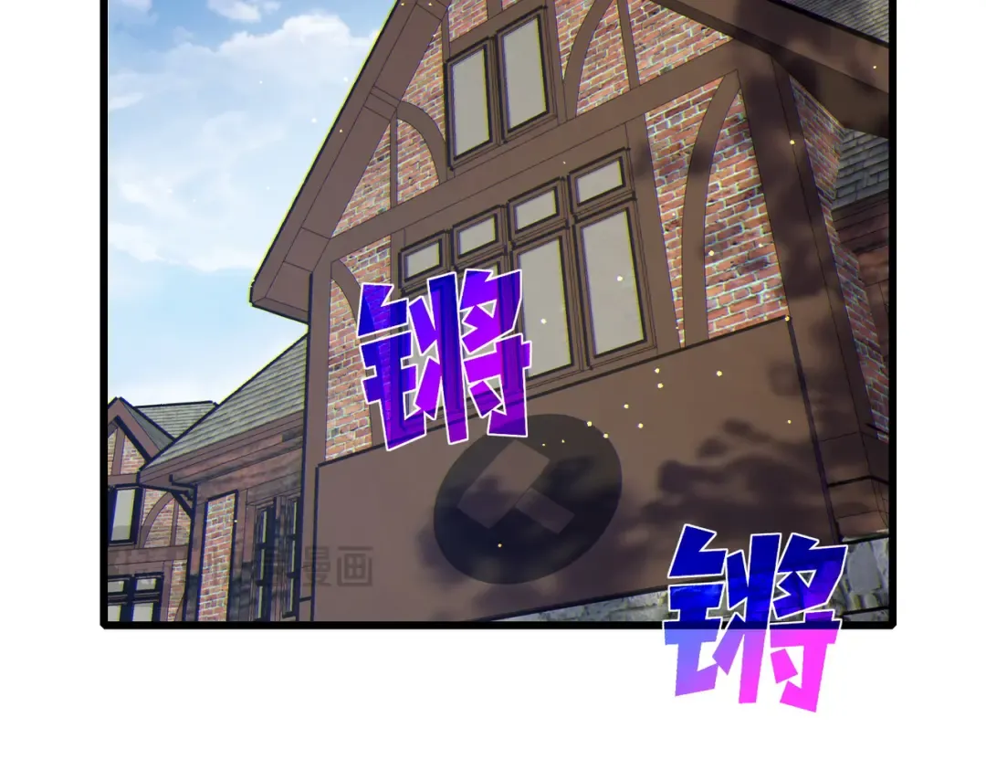 第23话 偷学技能 第131页