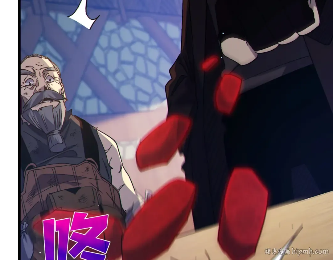 第23话 偷学技能 第152页