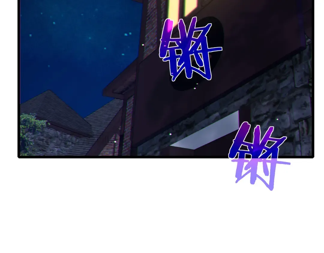 第23话 偷学技能 第166页