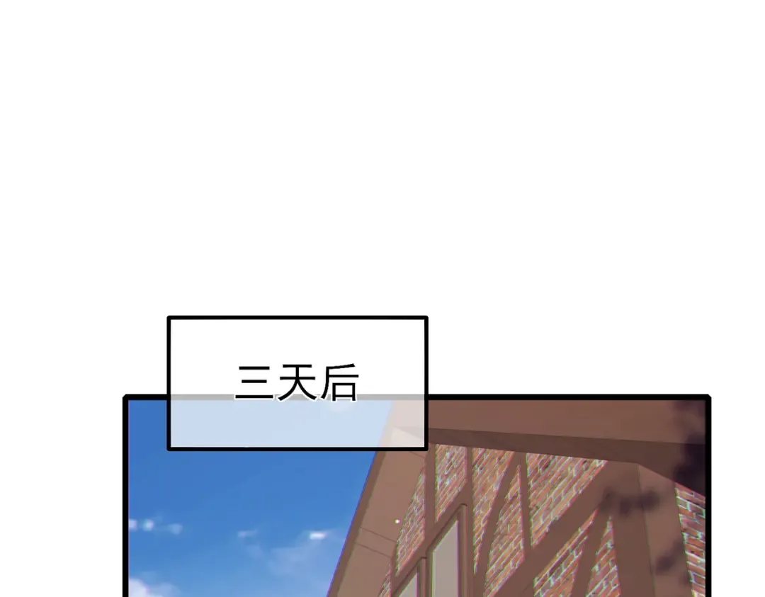 第23话 偷学技能 第174页