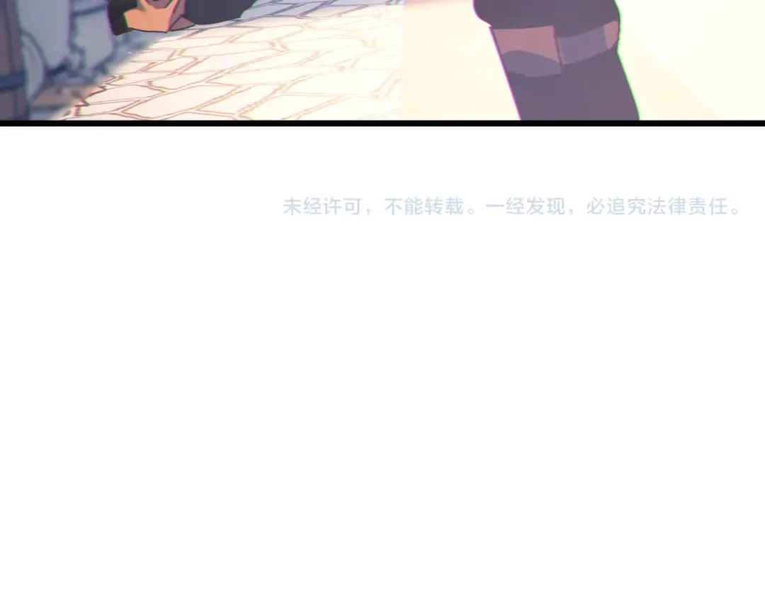 第23话 偷学技能 第199页