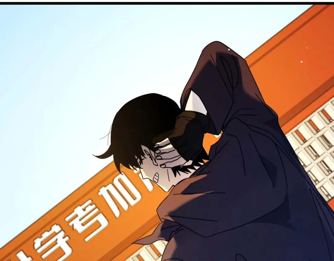 第24话 潜力评估：sss 第6页