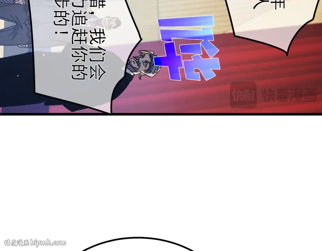 第24话 潜力评估：sss 第32页