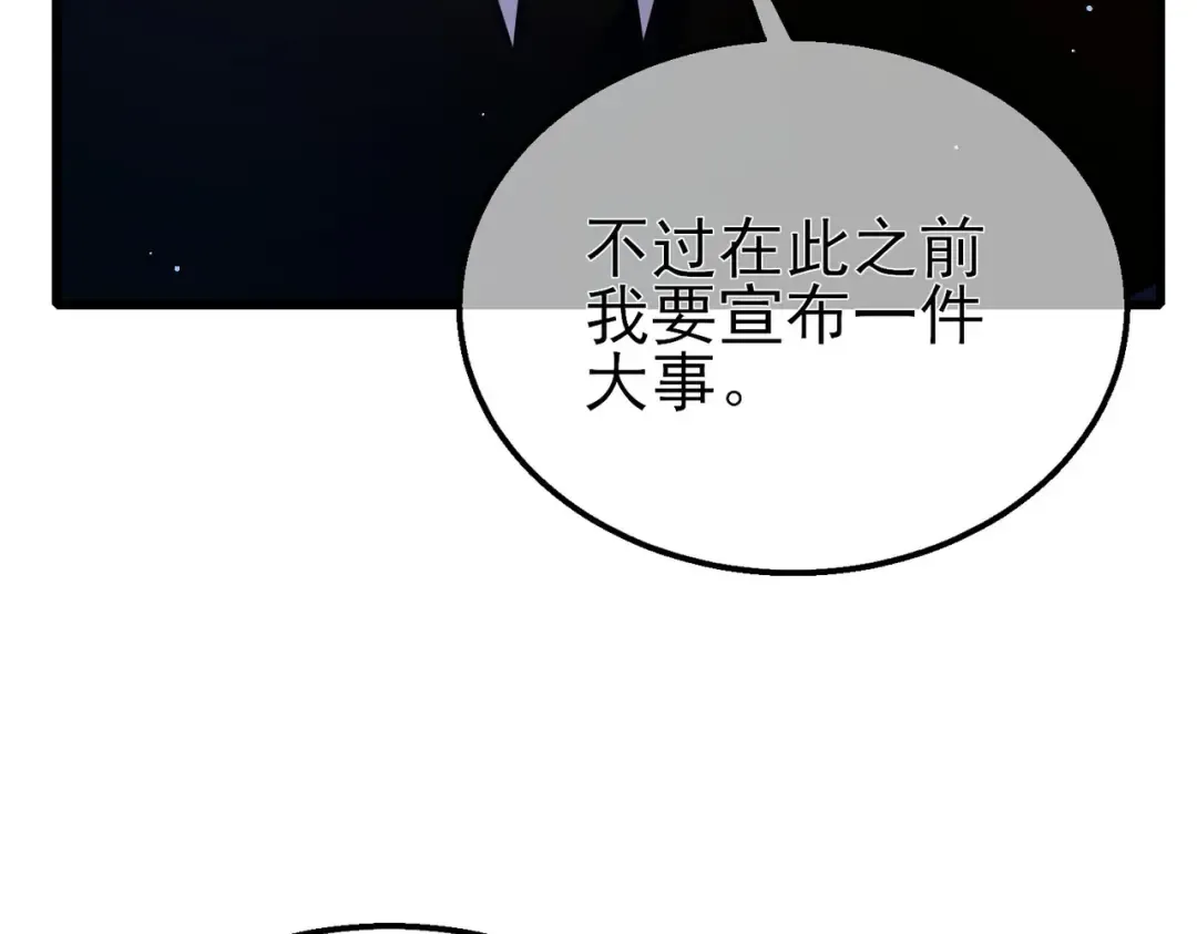 第24话 潜力评估：sss 第35页
