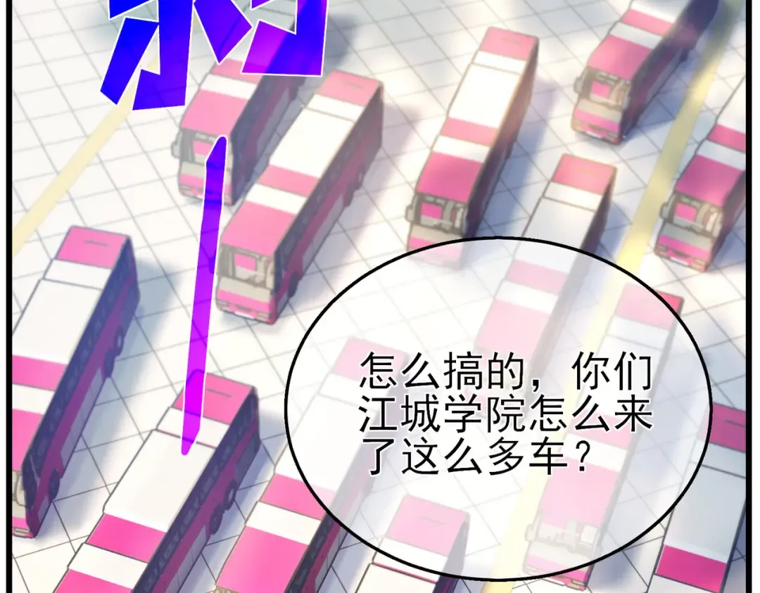 第24话 潜力评估：sss 第89页