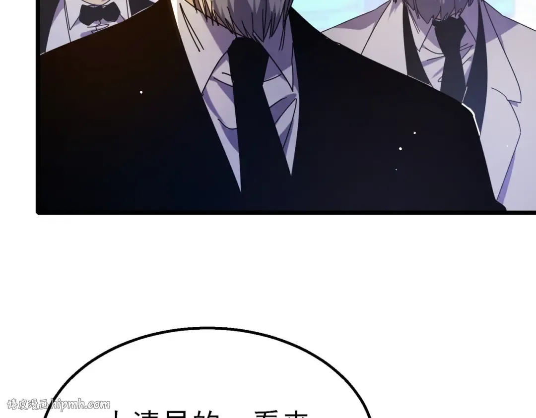第24话 潜力评估：sss 第104页