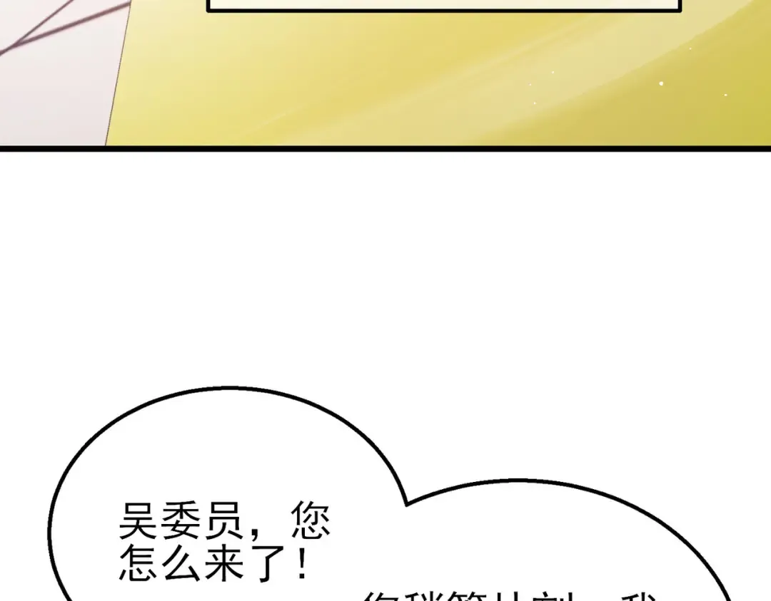 第24话 潜力评估：sss 第108页