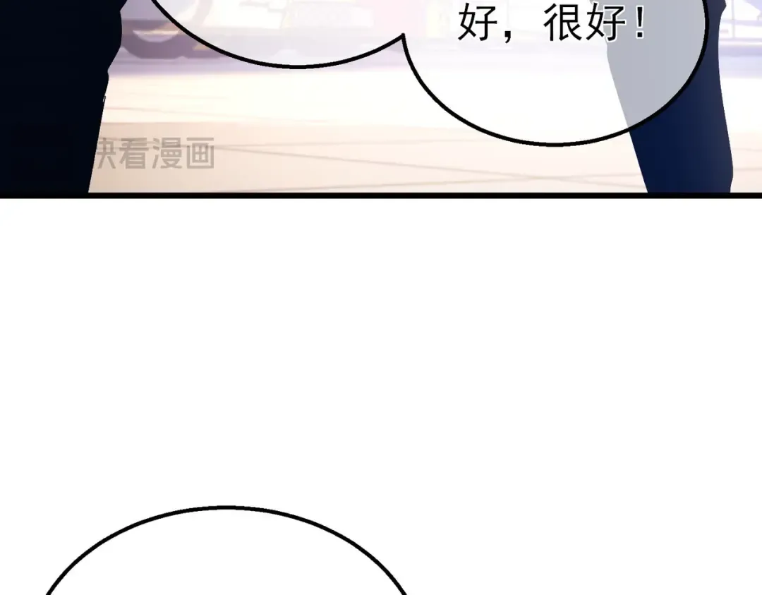 第24话 潜力评估：sss 第122页