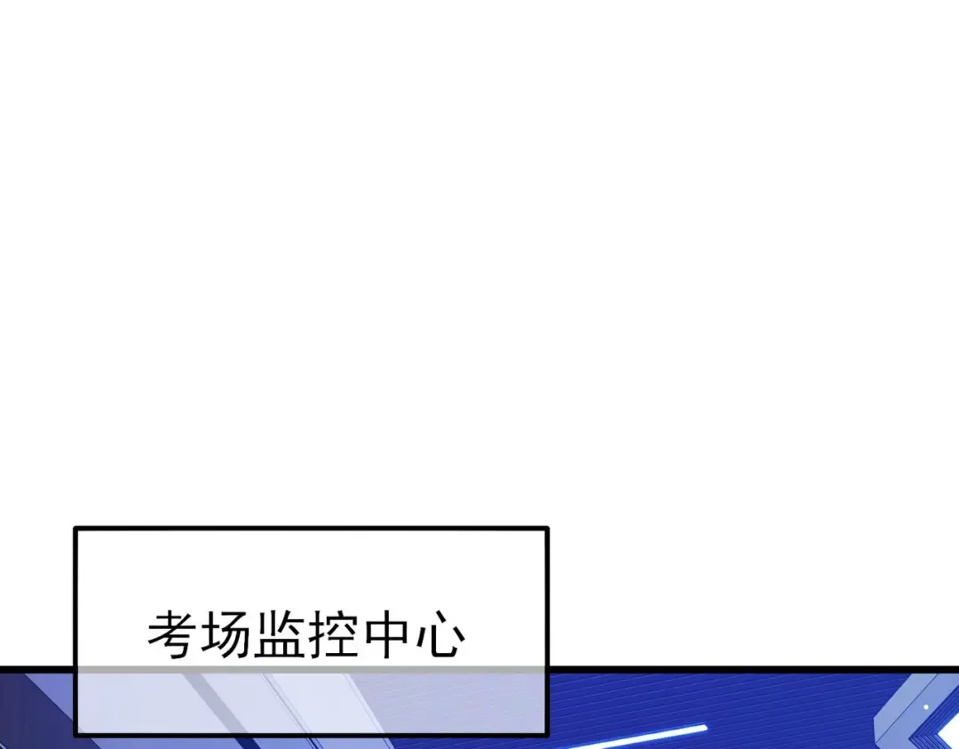 第24话 潜力评估：sss 第139页