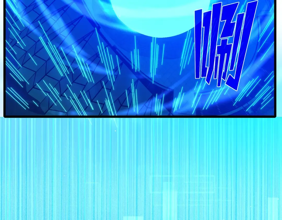 第24话 潜力评估：sss 第172页