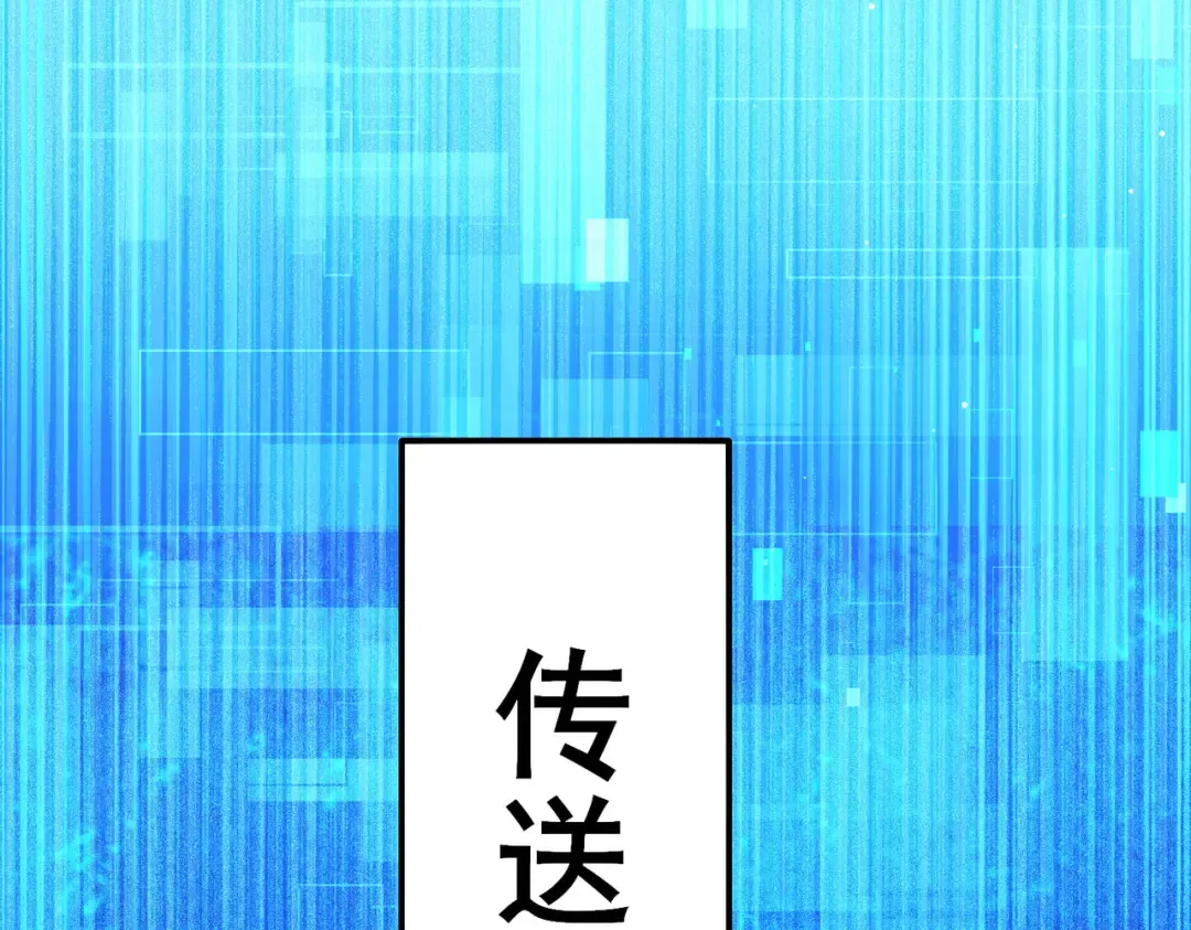 第24话 潜力评估：sss 第173页