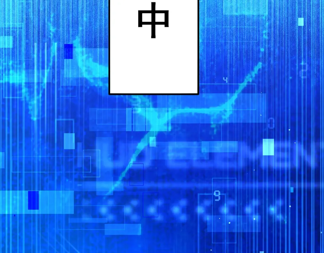 第24话 潜力评估：sss 第174页