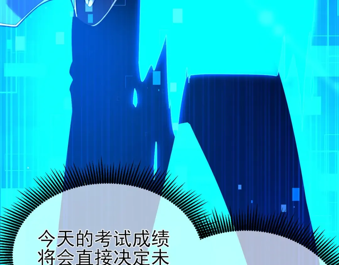 第24话 潜力评估：sss 第177页