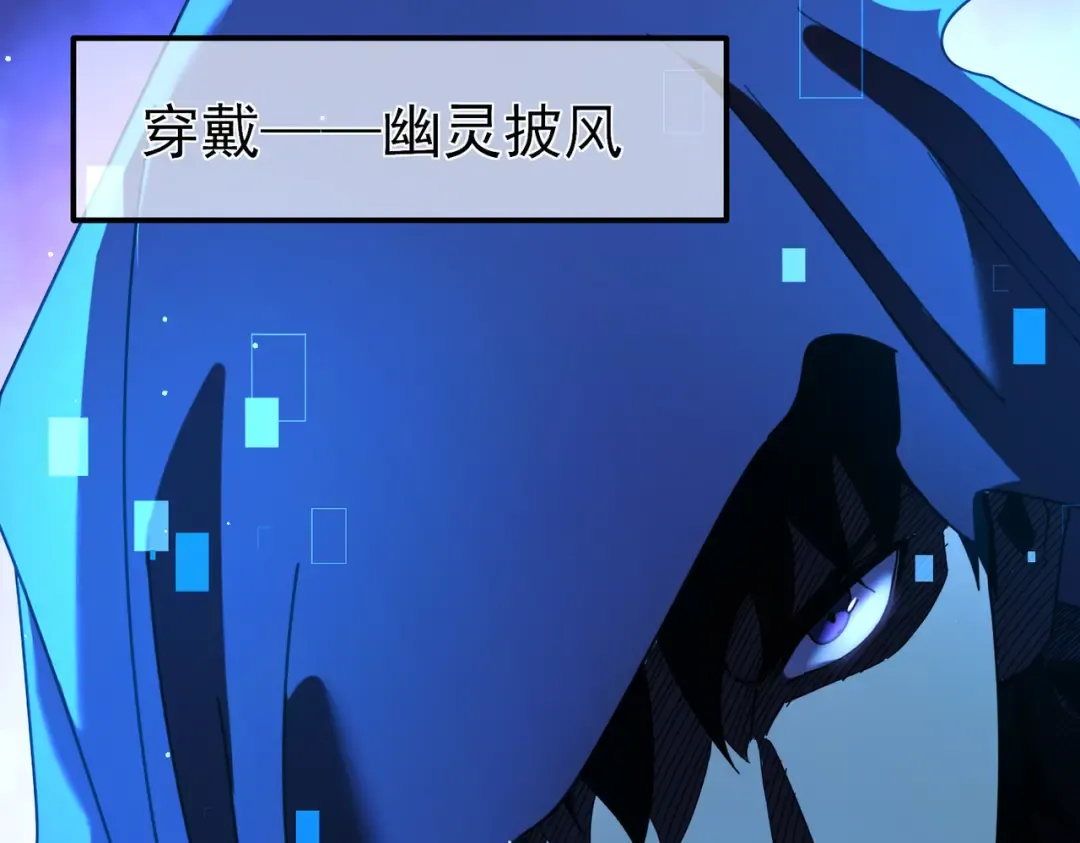 第24话 潜力评估：sss 第180页