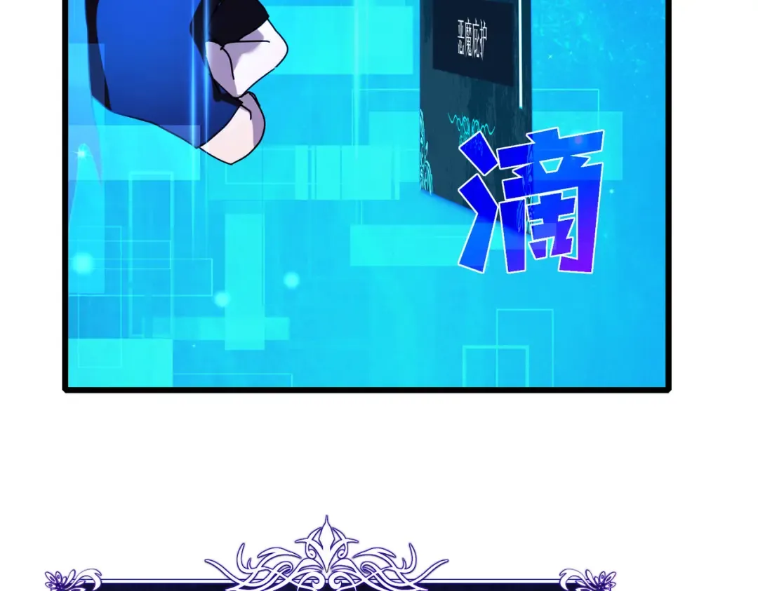 第24话 潜力评估：sss 第194页