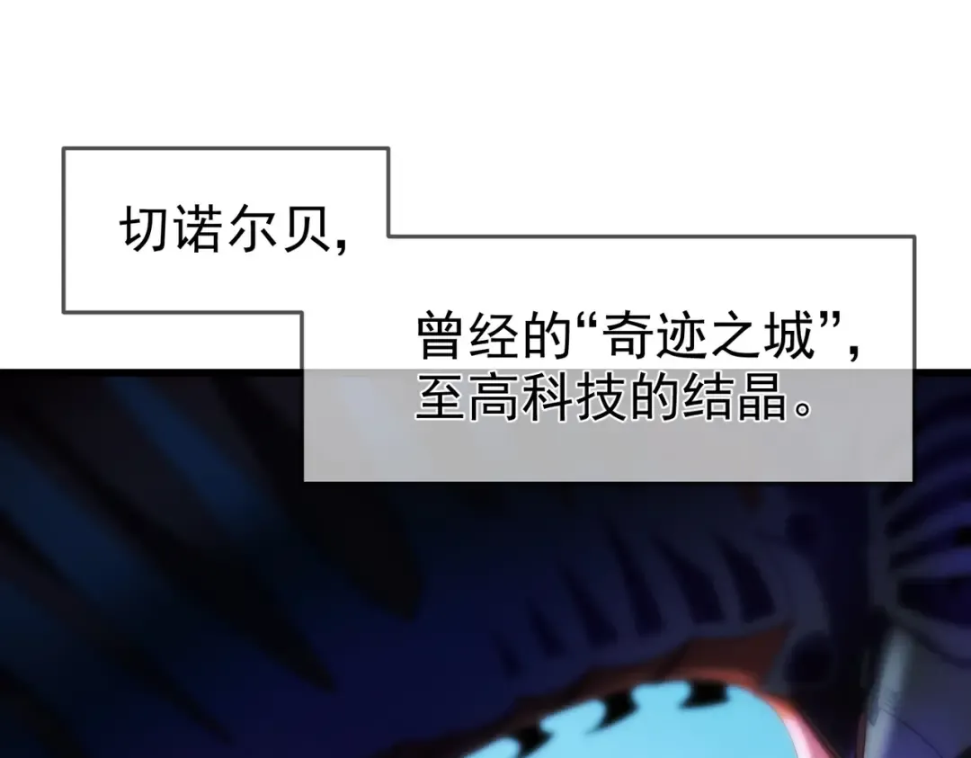 第25话 衰老光环无效！ 第5页