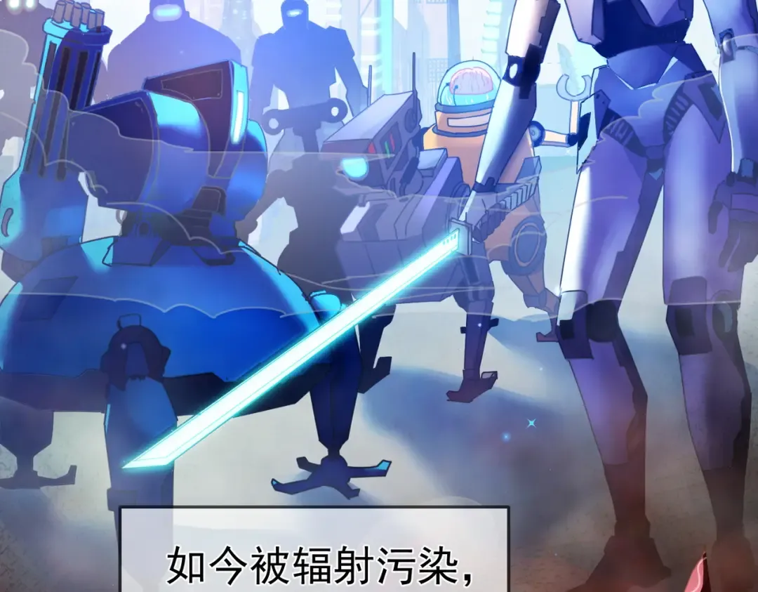 第25话 衰老光环无效！ 第7页