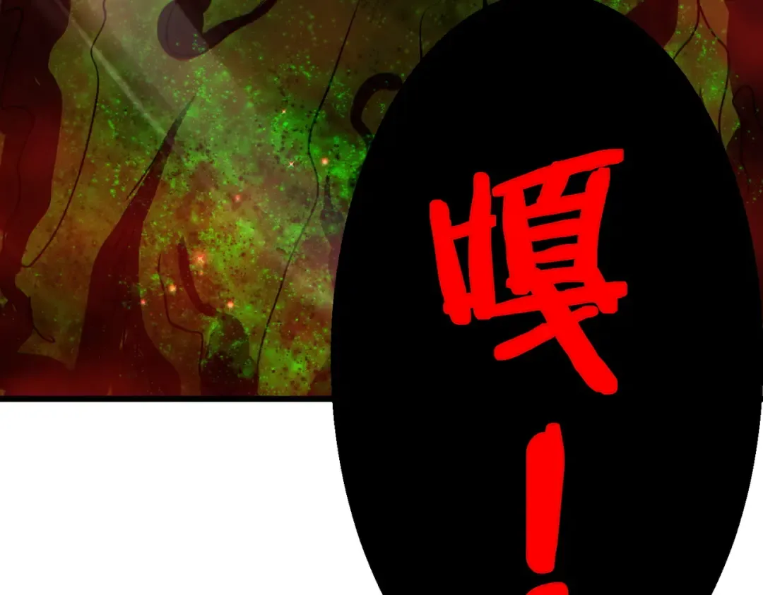 第25话 衰老光环无效！ 第37页