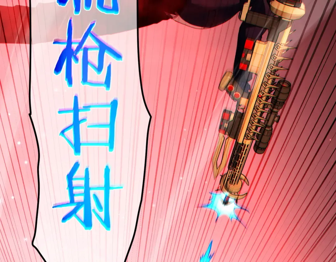 第25话 衰老光环无效！ 第44页