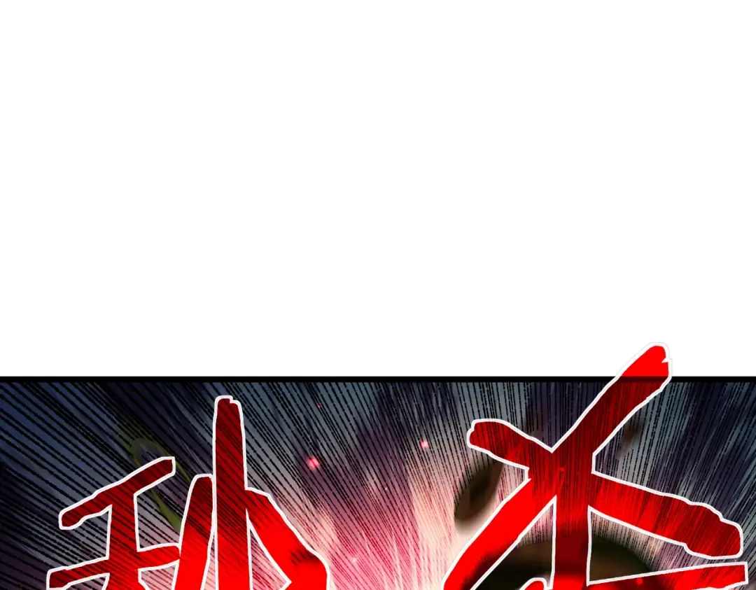 第25话 衰老光环无效！ 第47页