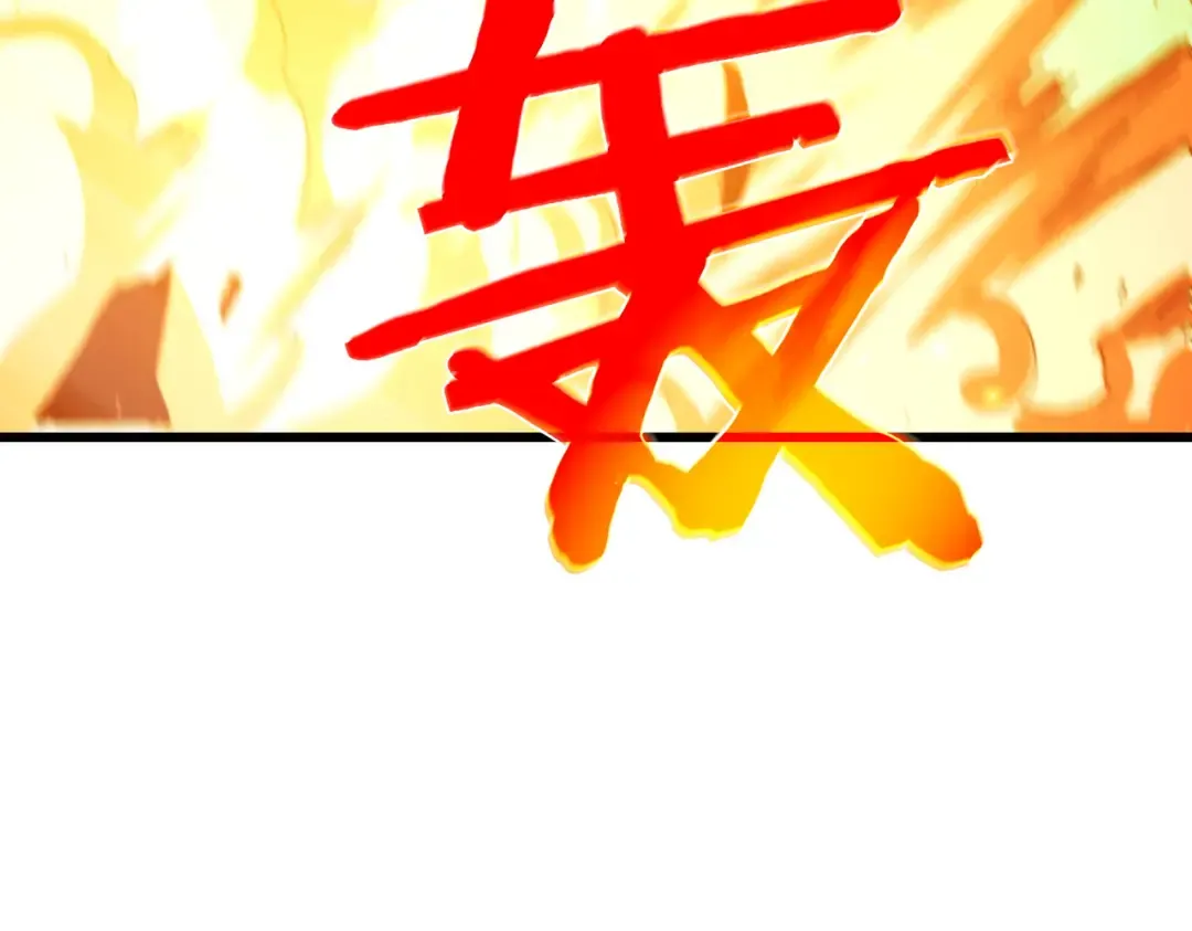第25话 衰老光环无效！ 第79页