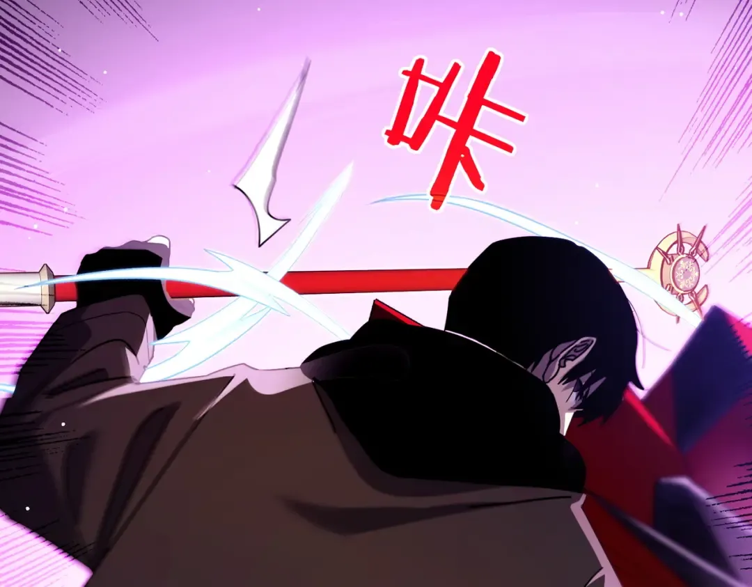 第25话 衰老光环无效！ 第110页