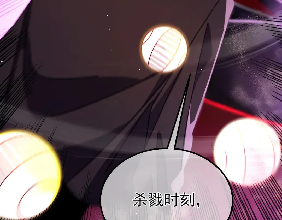 第25话 衰老光环无效！ 第111页