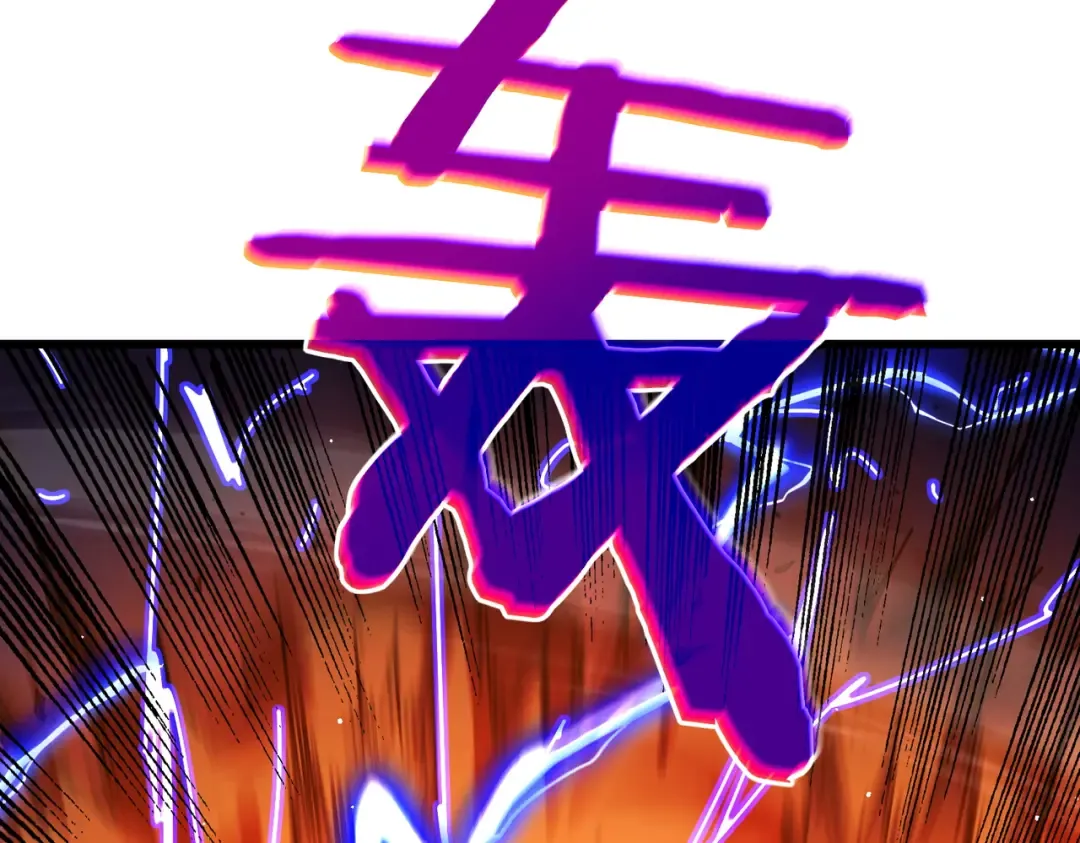 第25话 衰老光环无效！ 第123页