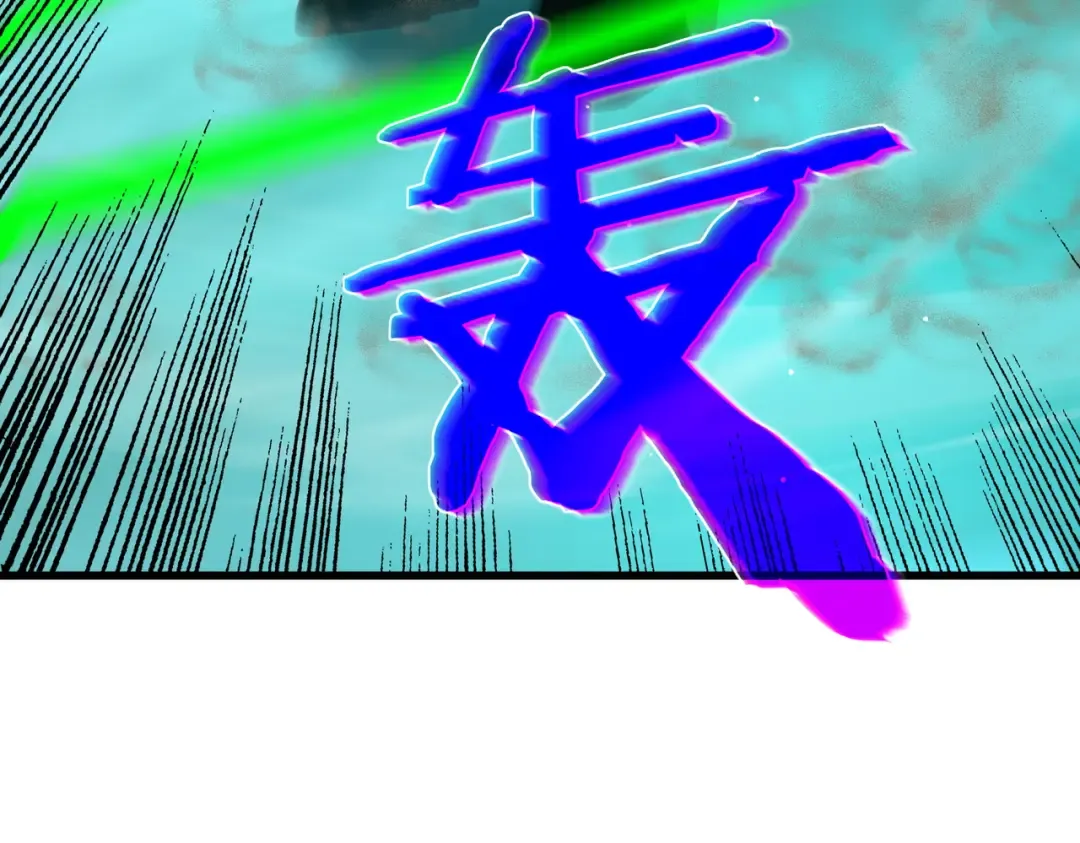 第25话 衰老光环无效！ 第175页