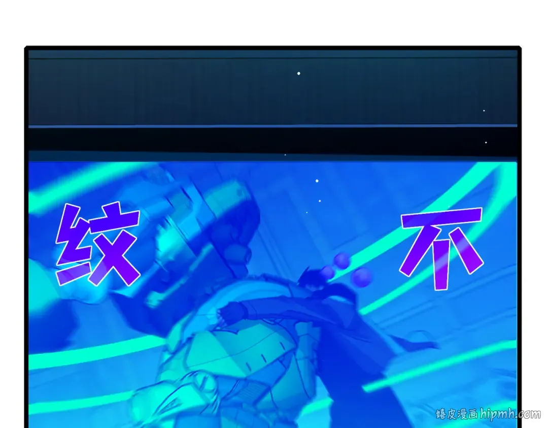 第25话 衰老光环无效！ 第176页